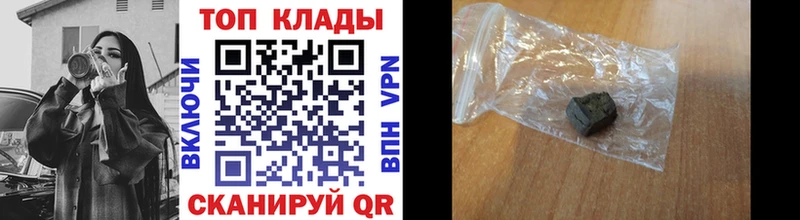 Магазин наркотиков Торопец АМФ  Бошки Шишки  Мефедрон  ГАШИШ  КОКАИН 