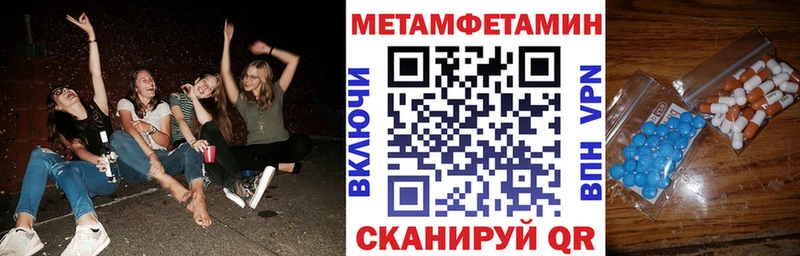 что такое наркотик Торопец АМФЕТАМИН Розовый