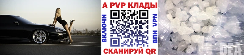 блэк спрут ссылки  Торопец  А ПВП VHQ 