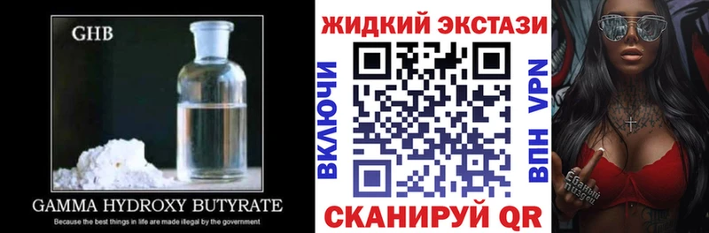 БУТИРАТ 99%  Торопец 