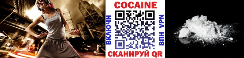 Кокаин Columbia купить наркоту Торопец