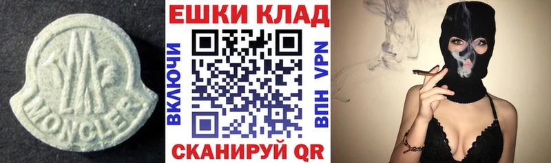 Экстази 300 mg  блэк спрут маркетплейс  Торопец 