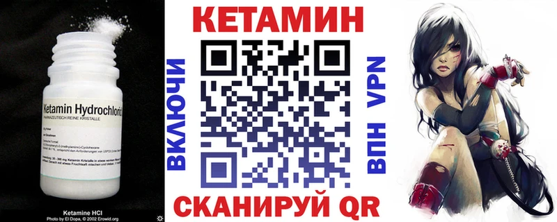 Кетамин ketamine  где продают наркотики  OMG маркетплейс  Торопец 
