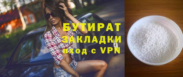 mix Переславль-Залесский