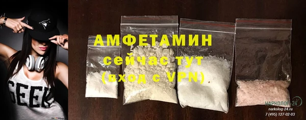 соль курить ск Абдулино