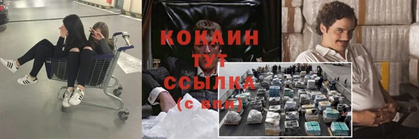 мяу мяу кристалл Абинск