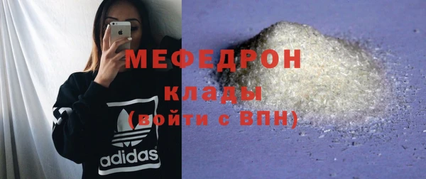 соль курить ск Абдулино