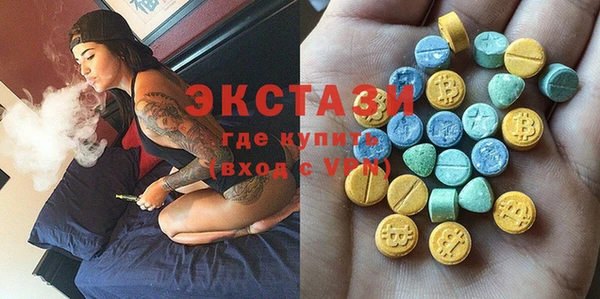 мяу мяу кристалл Абинск