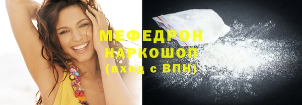 соль курить ск Абдулино