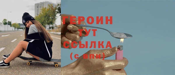 тгк Абаза