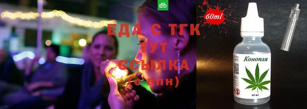 соль курить ск Абдулино