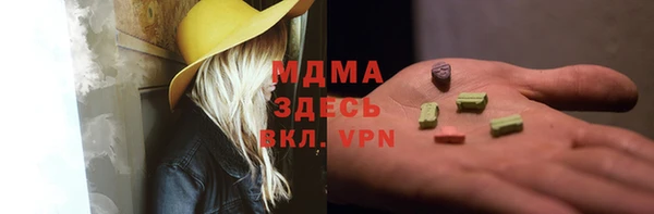 тгк Абаза