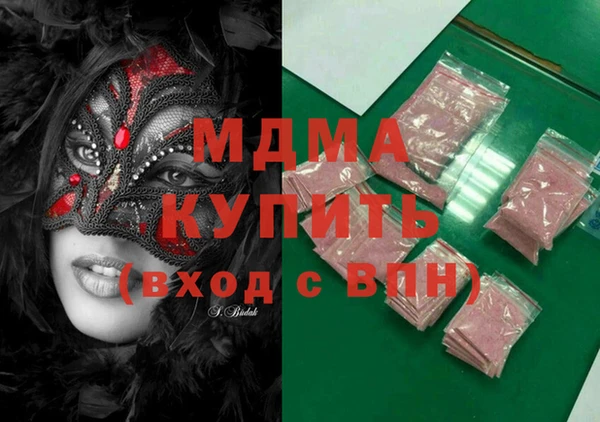 тгк Абаза