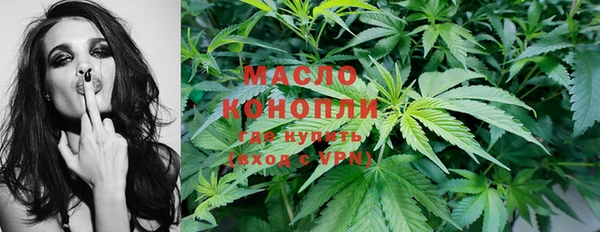 соль курить ск Абдулино