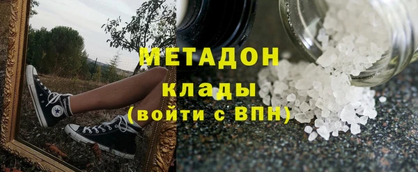 соль курить ск Абдулино