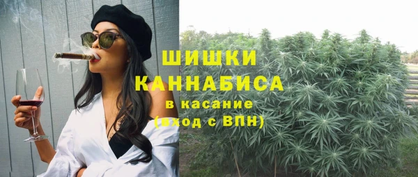 мяу мяу кристалл Абинск
