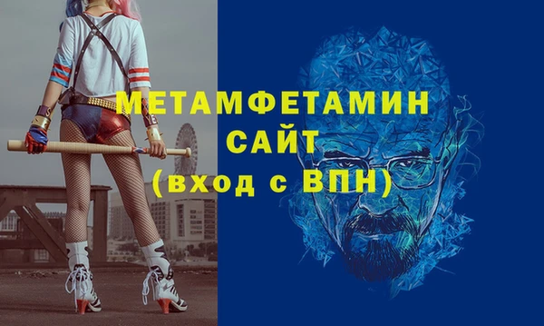 мяу мяу кристалл Абинск