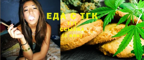 соль курить ск Абдулино