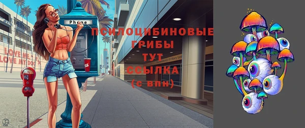 мяу мяу кристалл Абинск