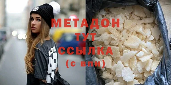 тгк Абаза