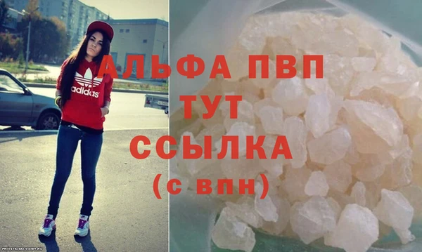 соль курить ск Абдулино