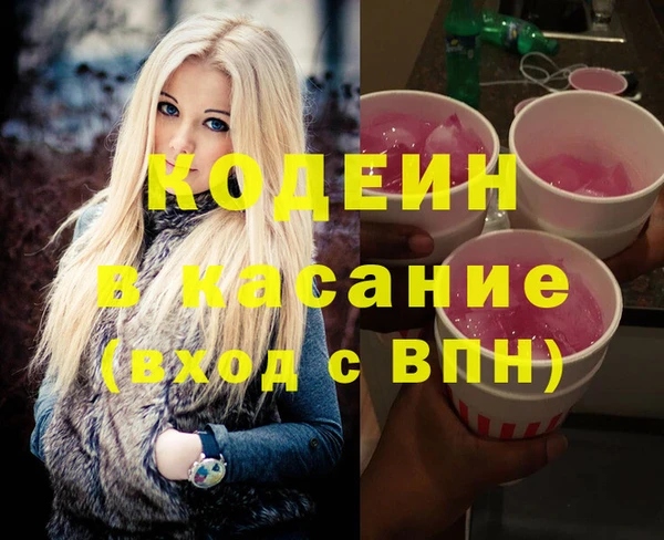 амфетамин Пересвет