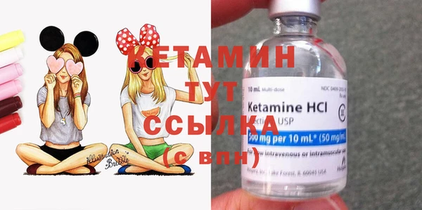 мяу мяу кристалл Абинск