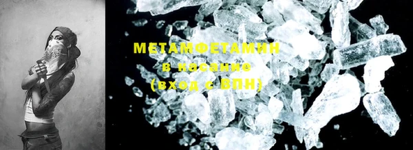 мяу мяу кристалл Абинск