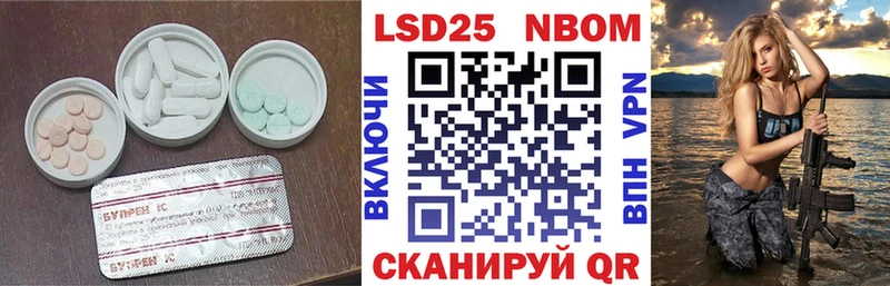 сколько стоит  гидра вход  Лсд 25 экстази кислота  Торопец 