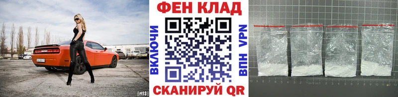 Метамфетамин винт  где найти   Торопец 