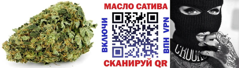 ТГК Wax  Торопец 