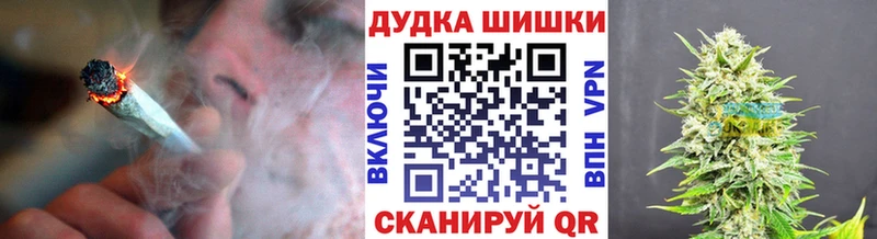 Канабис White Widow  сколько стоит  Торопец 